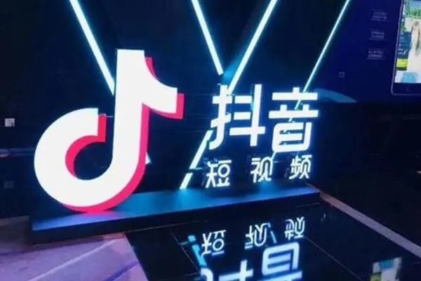 什么是抖音买家账号在哪里查？