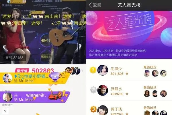 陌陌数字账号可以改吗？