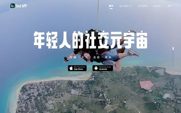 soul被限流怎么办？