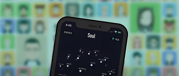soul个人交友恋爱介绍？